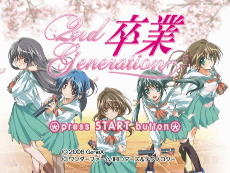 Sotsugyou 2nd Generation (PS2) (gamerip) (2006) MP3